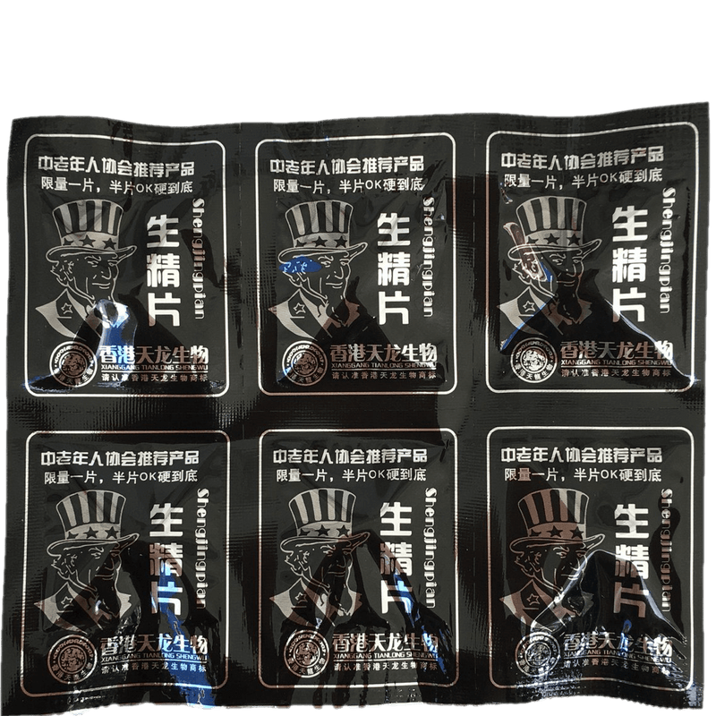 Germany Black Ant Male Enhancement - Real Deal Packs