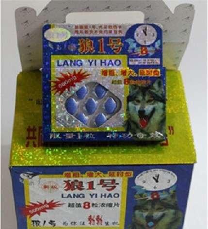 Lang Yi Hao Yihao Male Wolf Blue Sex Pills Enhancement - Real Deal Packs